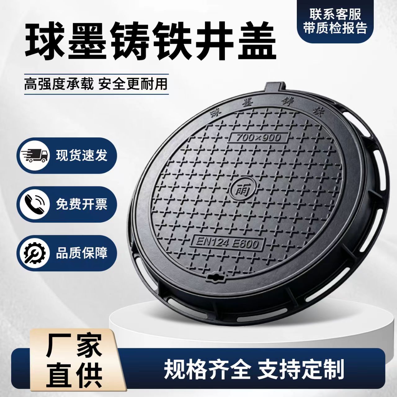 呼和浩特市铸铁井盖人造草坪 - 一站式服务