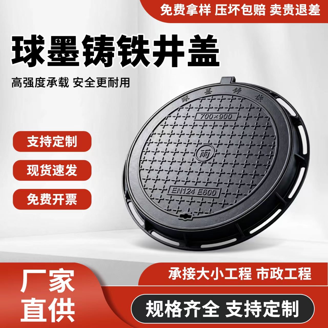 呼和浩特市铸铁沟盖板 2硅PU篮球场 - 一站式服务